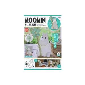 中古ムックその他 ≪家政学・生活科学≫ 付録付)MOOMIN ミニ扇風機 ムーミンとお花 BOOK