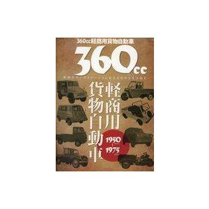 視能学 第3版 : 有隣堂ヤフーショッピング店 - 通販 - Yahoo!ショッピング