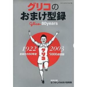 教養としてのデータサイエンス/北川源四郎/竹村彰通/内田誠一