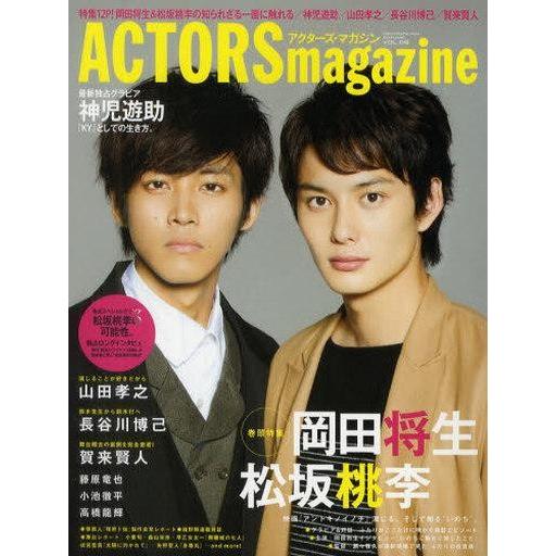 中古ムックその他 ≪芸術・アート≫ ACTORS magazine 6