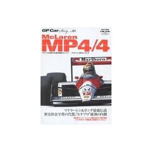 中古ムックその他 ≪諸芸・娯楽≫ GP CAR STORY 1