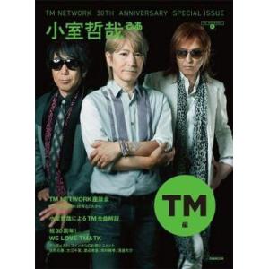 中古ムックその他 ≪演劇≫ TM NETWORK 30th Anniversary Special ...