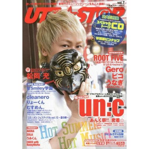 中古ムックその他 ≪演劇≫ CD付)UTA★ST＠R 7