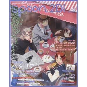 ヘタリア 10周年記念コレクション2 第5/6期 全40話+OVA4話BOXセット