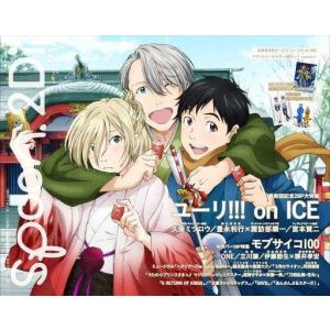 中古ムックその他 ≪逐次刊行物≫ 付録付)spoon.2Di vol.21