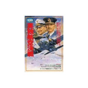 中古カルチャー雑誌 ≪歴史全般≫ 付録付)歴史群像 欧州戦史シリーズ