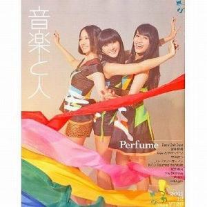 音楽と人増刊 ON VOICE【オン・ヴォイス】Vol.1 2025年 12月号 [雑誌