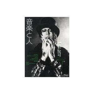PHY VOL.28【表紙：BUCK-TICK】 音楽と人 2025年 11月号増刊