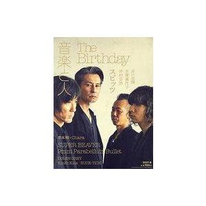中古音楽雑誌 付録付)ザ・ビートルズ・LPレコード・コレクション全国版