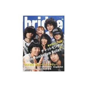 中古音楽雑誌 BRIDGE 2009/3 vol.58 ブリッジ