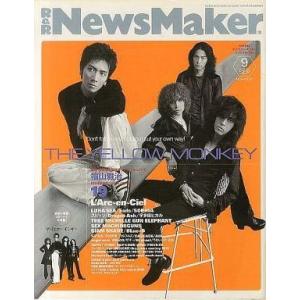 中古音楽雑誌 NewsMaker 2000/9 No.144 ニューズメーカー