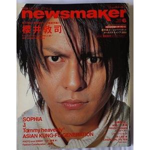 中古音楽雑誌 NewsMaker 2004/6 No.183 ニューズメーカー｜suruga-ya