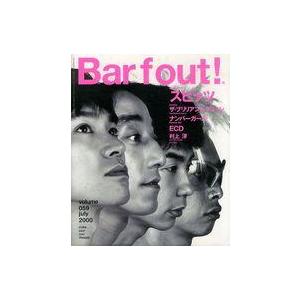 中古BARFOUT! BARFOUT! 2000年7月号 Vol.59 バァフアウト!