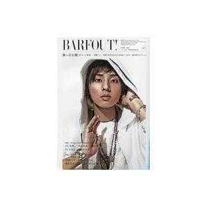 中古BARFOUT! BARFOUT! 2016年6月号 Vol.249 バァフアウト!