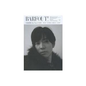 中古BARFOUT! BARFOUT! 2020年3月号 Vol.294 バァフアウト!