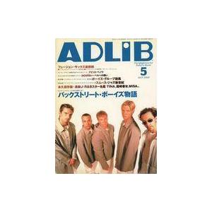 中古音楽雑誌 ADLIB 2000/5 アドリブ