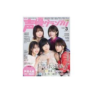 中古スポーツ雑誌 セット)DVD付)大相撲名力士風雲録 全30巻セット