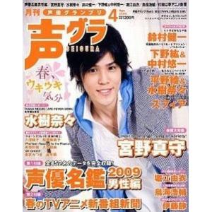 中古コミック雑誌 付録付)週刊少年ジャンプ 2025年8月25日号 No.36・37