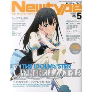 中古アニメージュ 付録付)アニメージュ 1986年6月号 : 駿河屋Yahoo!店