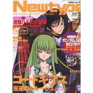 アニメディア 2026年3月号 超かぐや姫！フォトカード＆ライブ風