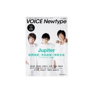 中古ニュータイプ VOICE Newtype No.65