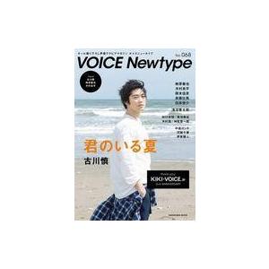 中古ニュータイプ 付録付)VOICE Newtype No.68