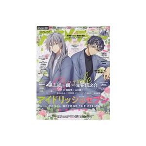 中古アニメディア 付録付)アニメディア 2023年6月号