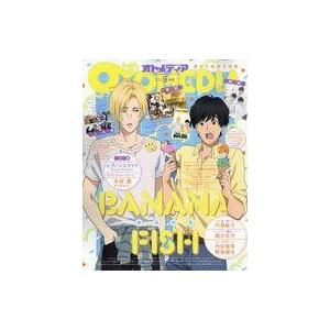 新編日本古典文学全集(1)古事記/山口佳紀,神野志隆光 : WEB書店 代理