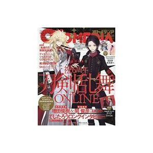 中古同人音楽CDソフト ひぐらしのなく頃に -10周年記念