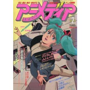 戸田新細菌学 改訂35版 : 有隣堂ヤフーショッピング店 - 通販 - Yahoo