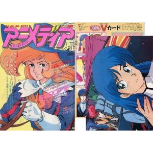 集英社（SHUEISHA） ☆嘘喰い/漫画全巻セット◇C≪全49巻（完結