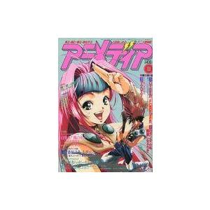 アニメディア 2026年3月号 付録完備 未開封 超かぐや姫 フォトカード付き アニメディア 2026年3月号 付録 超かぐや姫！ フォトカード / B3