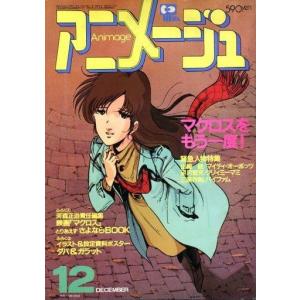 新品 / ぞくぞく村のおばけシリーズ 全19巻セット : 漫画全巻ドット