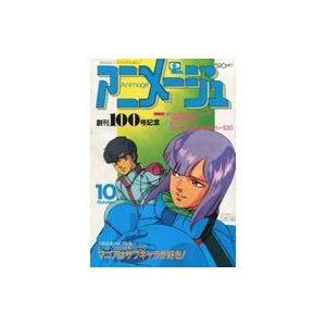 日能研 小4 2025年度 夏期講習テキスト 4標準 状態良い 006s2D