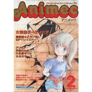 中古コミック雑誌 週刊少年ジャンプ 1990年8月6日号 No.34 : 駿河屋