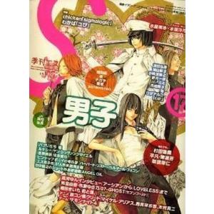 中古アニメ雑誌 季刊エス 2007 Winter (17号)｜suruga-ya