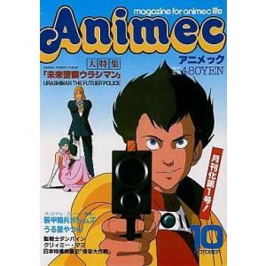 中古LD 帰ってきたウルトラマン メモリアルボックス PART 1 : 駿河屋