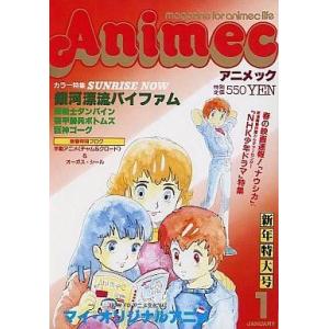 中古Old-timer Old-timer 2025年4月号 No.201 オールドタイマー 
