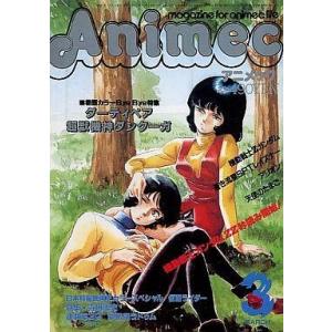 イムリ 全26巻セット コミック】イムリ（全26巻） | 三宅乱丈 |本 | 通販 | Amazon