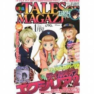 中古アニメ雑誌 ビバ☆テイルズ オブ マガジン 2013年1月号