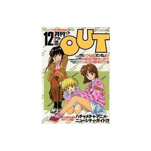 中古コミック雑誌 付録付)コロコロコミック 2025年12月号 : 駿河屋