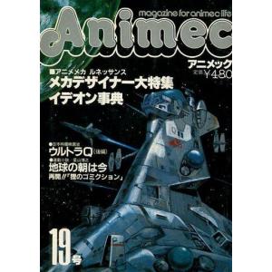 中古LD 帰ってきたウルトラマン メモリアルボックス PART 1 : 駿河屋