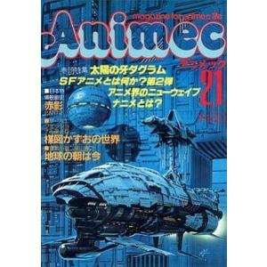 中古LD 帰ってきたウルトラマン メモリアルボックス PART 1 : 駿河屋