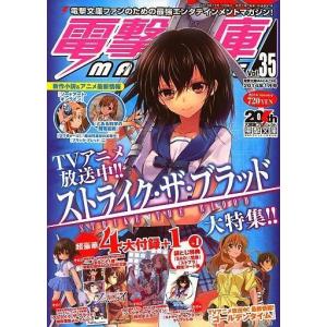 中古原画イラストボード 付属品付)額縁入りプレミアム複製原画(L
