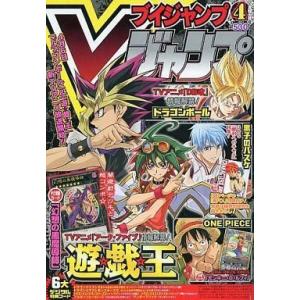ジャンプ（JUMP） Vジャンプ 2026年 5月号 雑誌 付録カード FP-077