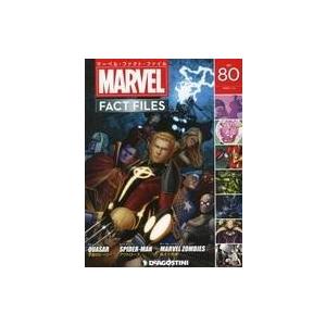 中古アニメ雑誌 マーベル・ファクト・ファイル全国版 80