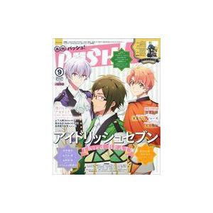 中古アニメ雑誌 付録付)PASH! 2021年9月号｜suruga-ya