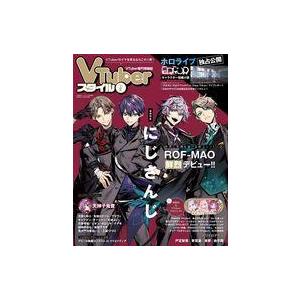 中古アニメ雑誌 VTuberスタイル Vol.2｜suruga-ya