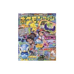 中古アニメ雑誌 付録付)ポケモンファン 第76号