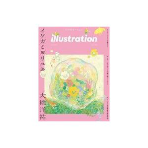 中古アニメ雑誌 illustration 2022年6月号 No.234 イラストレーション